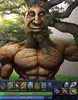 Стикер mystical tree