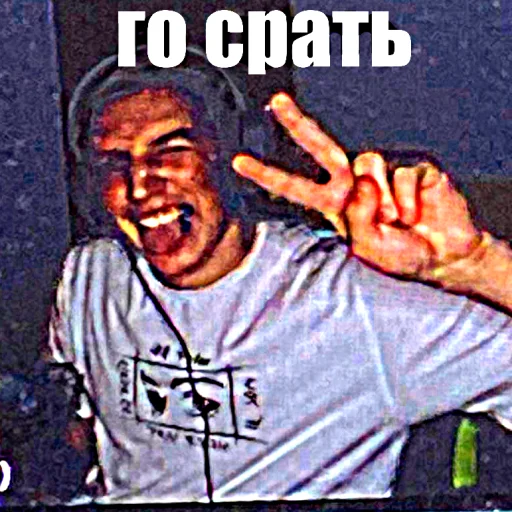 Стикер Просроченная кириешка