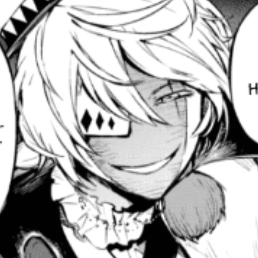 Стикер 𝒩𝒾𝓀ℴ𝓁𝒶𝒾 𝒢ℴℊℴ𝓁.