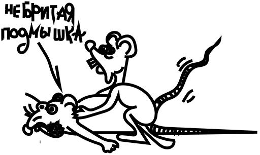 Стикер nabor_idiota