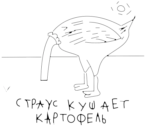 Стикер nabor_idiota