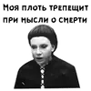 Стикер Start