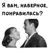 Стикер Start