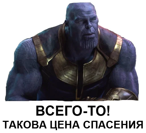 Стикер Надо было в голову