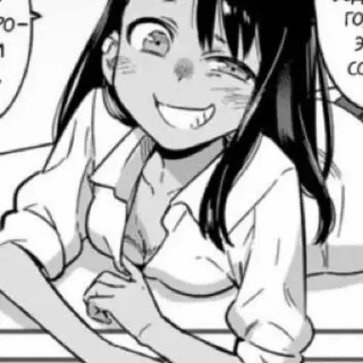 Стикер Nagatoro