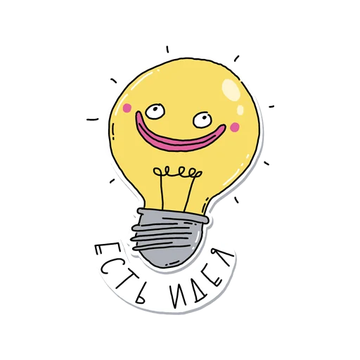 Стикер всратенький