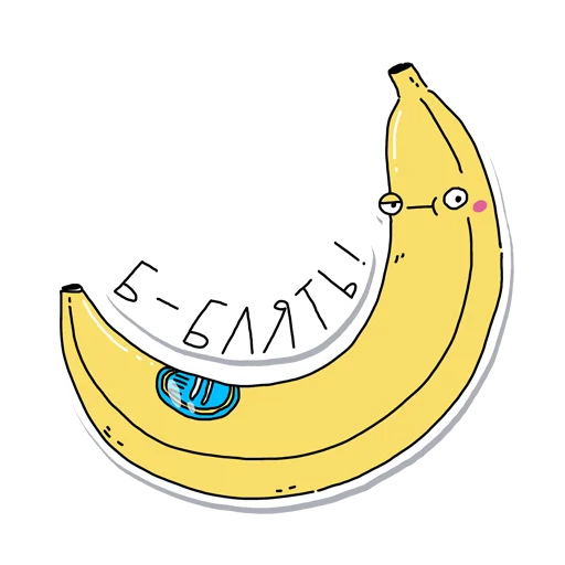 Стикер всратенький