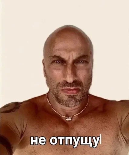 Стикер Нагиев Sugar Daddy