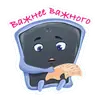 Стикер Жизнь иллюстратора