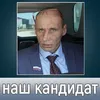 Стикер Наливкин