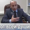Стикер Наливкин