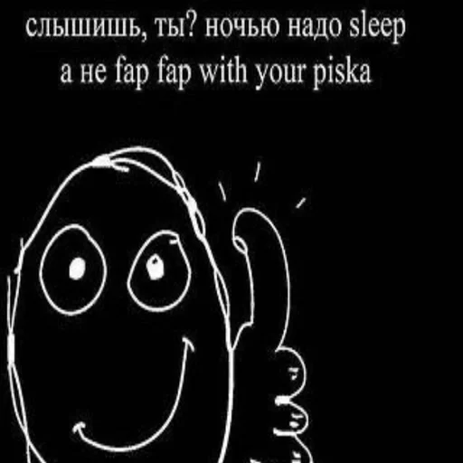 Стикер поч ты мне не пишешь?