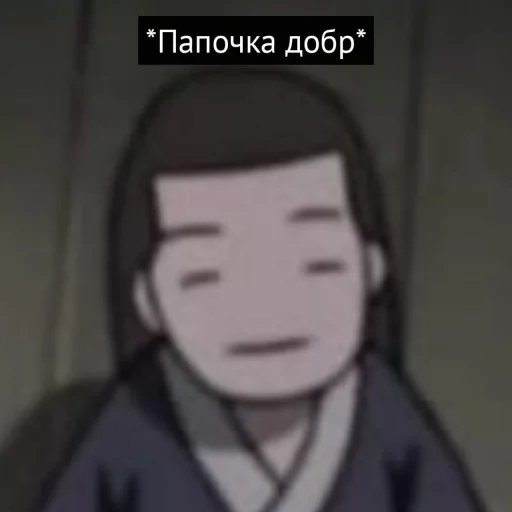 Стикер Аниме