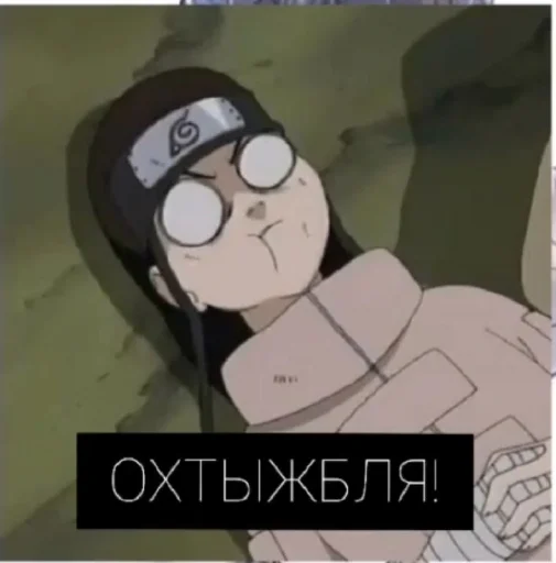 Стикер Аниме