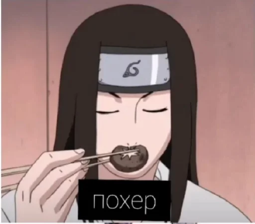 Стикер Аниме