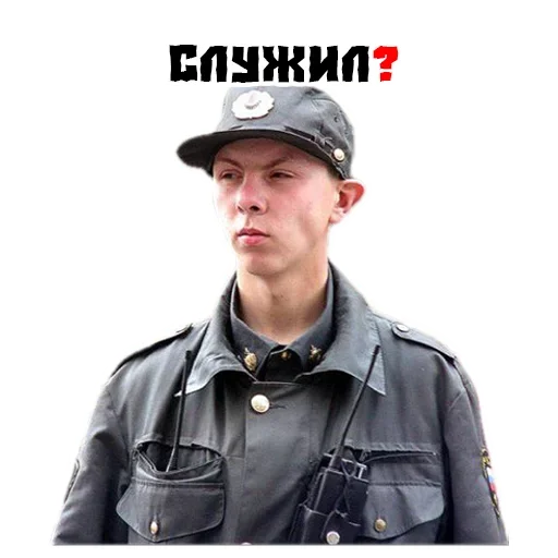 Стикер Violating