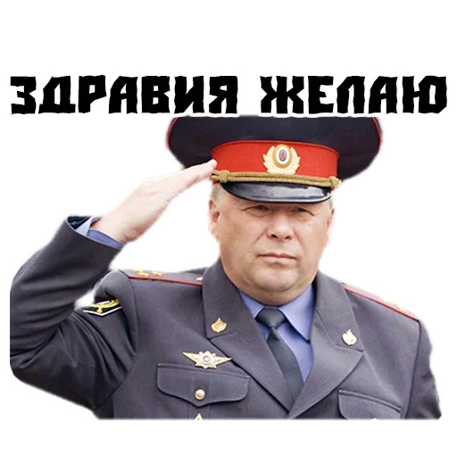 Стикер Violating