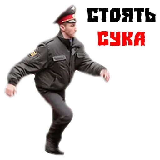 Стикер Violating