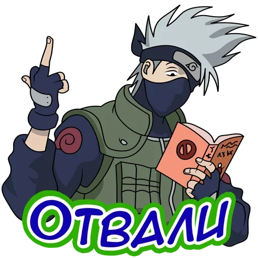 Стикер Наруто Стиль