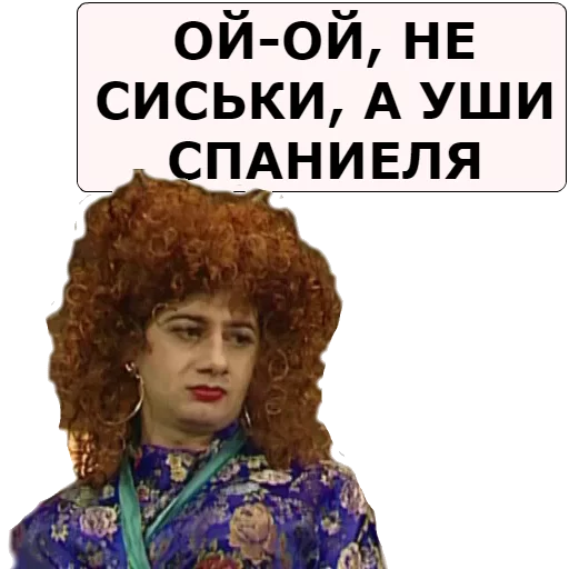 Стикер NASHA__RASHA