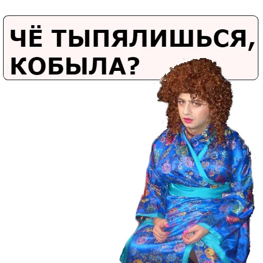 Стикер NASHA__RASHA