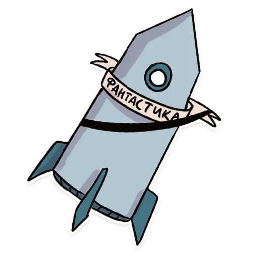 Стикер НАШЕ