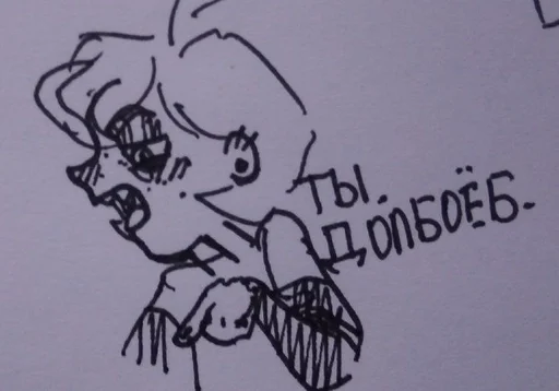 Стикер Не_13_карт