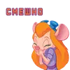 Стикер Dont hog