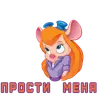 Стикер Dont hog