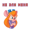 Стикер Dont hog