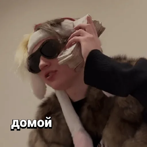 Стикер неглотай