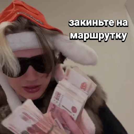 Стикер неглотай