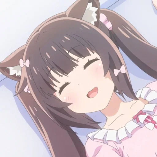 🥰