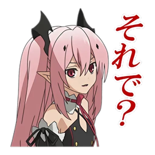 Стикер seraph of the end