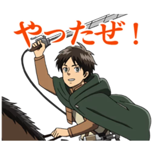 Стикер Moving! Attack on Titan
