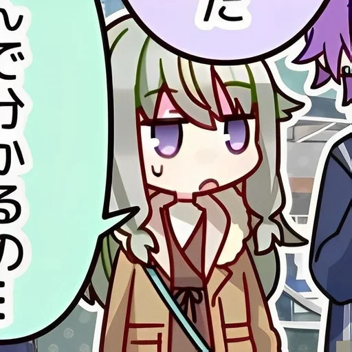 Стикер Nene Kusanagi