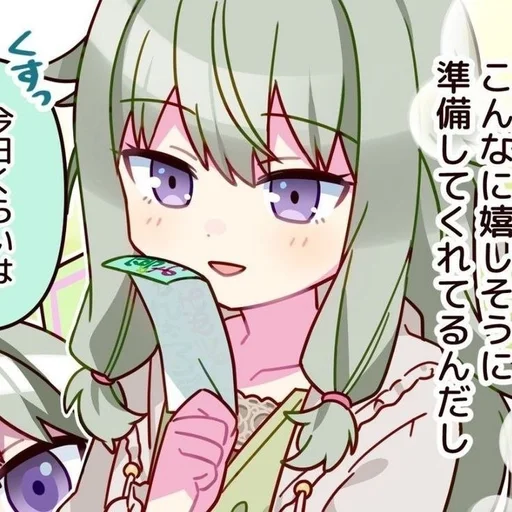 Стикер Nene Kusanagi