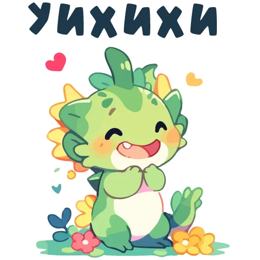 Стикер НейроДино