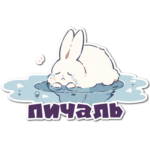 Стикер Нейро Зайки