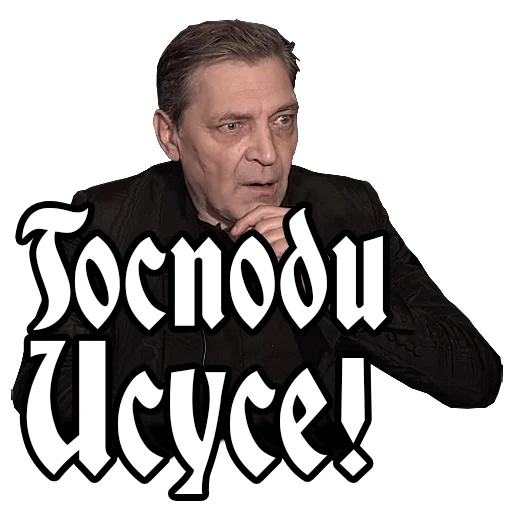 Стикер Alexander Nevzorov