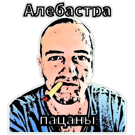 Стикер Super Huevo