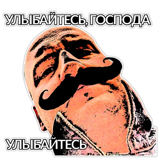 Стикер Super Huevo