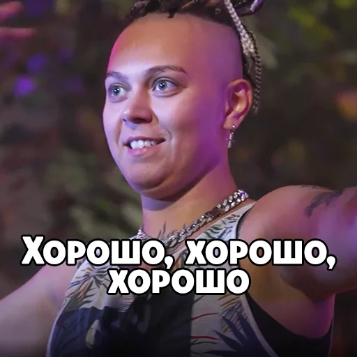 Стикер Новые Пацанки 👑