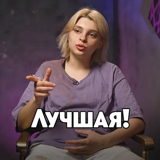 Стикер Новые Пацанки 👑