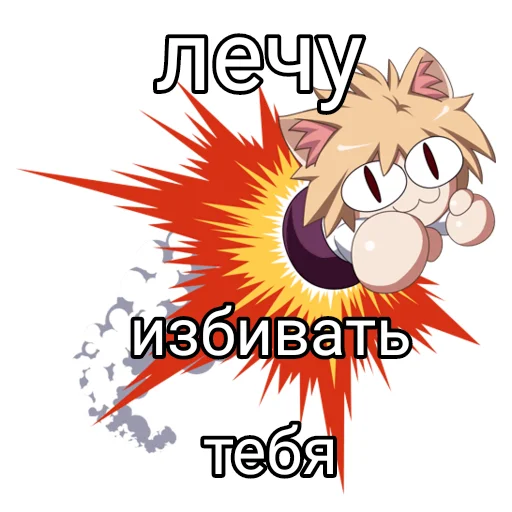 Стикер Неко арк