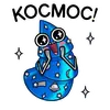 Стикер Нью Квин