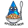 Стикер Нью Квин