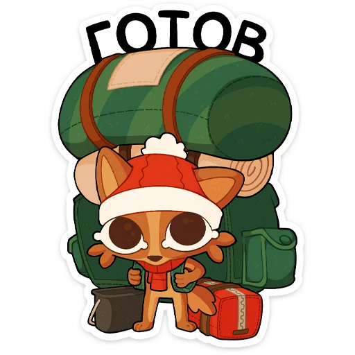 Стикер Праздничный Яков