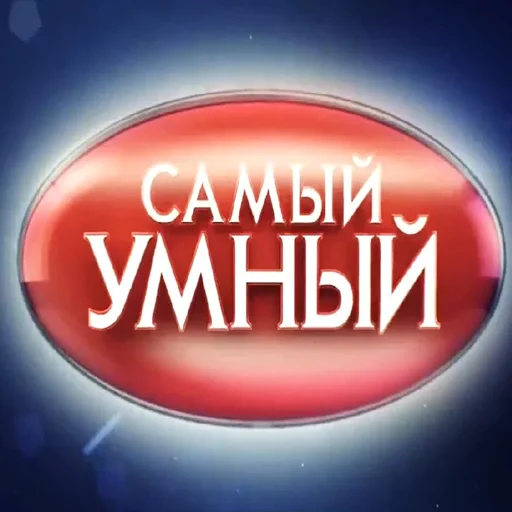 Стикер ниа дебич