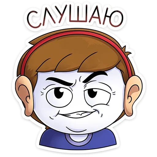 Стикер Найс и Мистер Квартирный Крыс